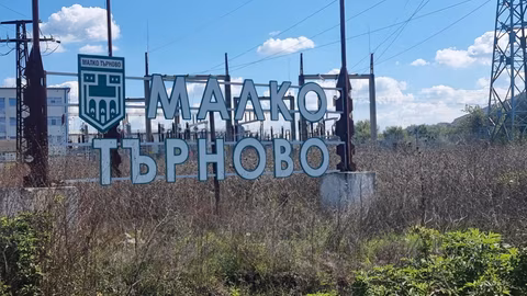 Общинският съвет в Малко Търново разглежда важни предложения за 2026 г.