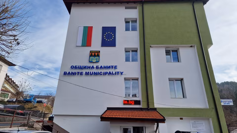 Общината в Баните осигурява безлихвени заеми за два европейски проекта
