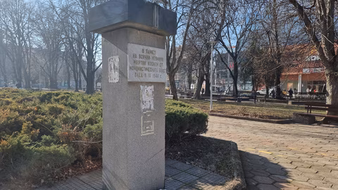 На 1 февруари в Плевен ще почетат жертвите на комунизма
