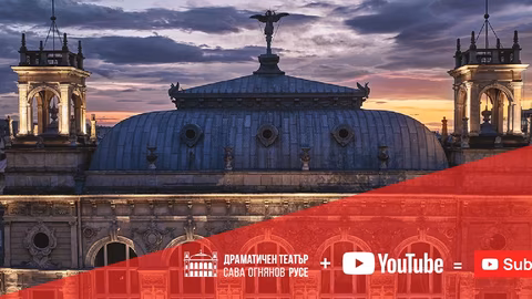 Д-р Зорница Каменова води конкурса за млад театрален режисьор в Русе