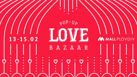 Крис Прат сподели своя подход към любовта и празнуването на Свети Валентин