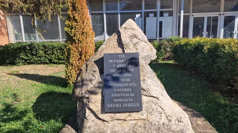 Тържества в Угърчин и Ловеч почитат паметта на Васил Левски