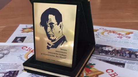 Осмият национален ученически конкурс по журналистика „Гео Милев“ стартира