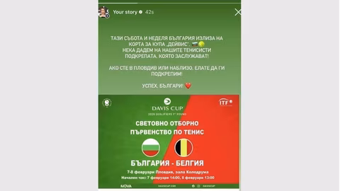 Мария Бакалова блести на Oscar Viewing Party на Елтън Джон в Холивуд