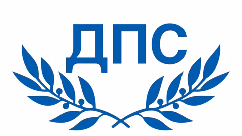 ДПС-Ново начало внася законопроект за ратифициране на членството в Борда за мир