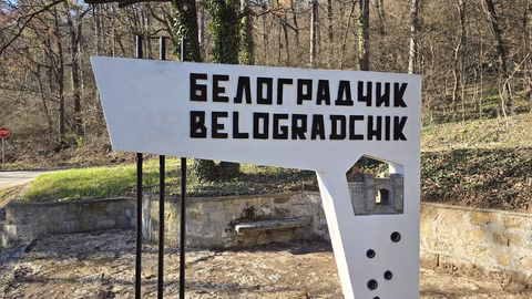 Общинският съвет в Белоградчик обсъжда преустройство на 81 поземлени имота