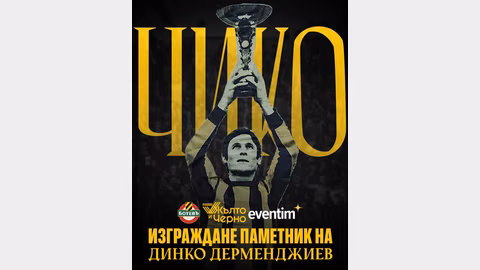 Паметник на Динко Дерменджиев ще бъде открит пред \"Христо Ботев\"