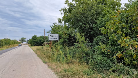 Полицията разследва сигнал за купуване на гласове и заплахи в село Хърсово