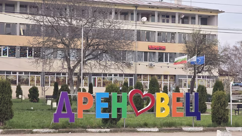 Община Ружинци обновява кметството в Дреновец с два проекта