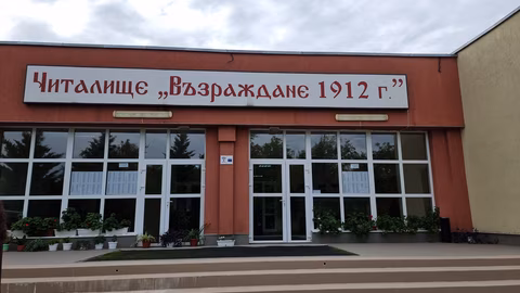 Общинският съвет в Болярово одобри отчет и бюджет за читалищата