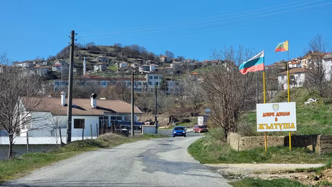 Детската градина в Жълтуша ще бъде закрита заради намаляване на децата