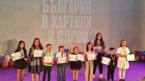 Обявиха победителите в конкурса „България в картини и слово“ в Търговище