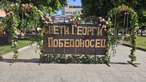 Луковит отбелязва Деня на града с концерт и традиционен курбан