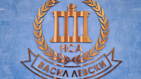 София домакин на Националната универсиада с богата спортна програма