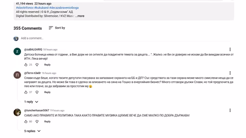 Слави Трифонов запазва активност в музика, телевизия и политика